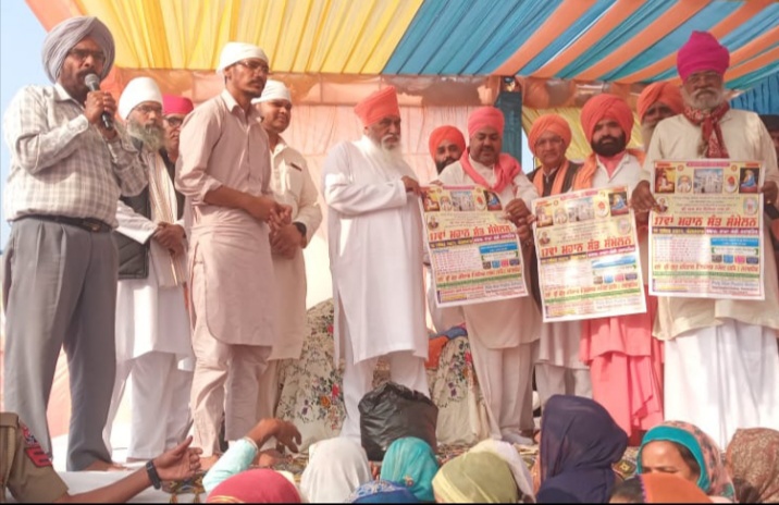 Saints Mahapurusha released the poster of the Saints' convention taking place on December 19 at Dana Mandi Nawan Shahr.
